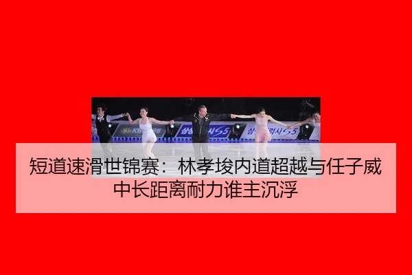 duan-dao-su-hua-shi-jin-sai-lin-xiao-jun-nei-dao-chao-yue-yu-ren-zi-wei-zhong-chang-ju-li-nai-li-shui-zhu-chen-fu-2-820.jpg