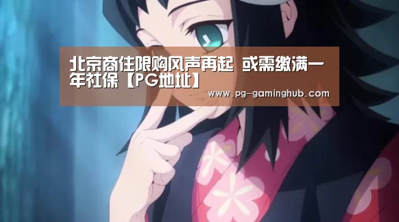 PG电竞