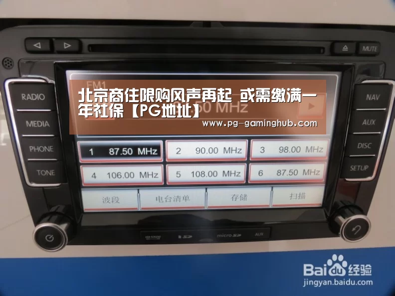 PG赛事
