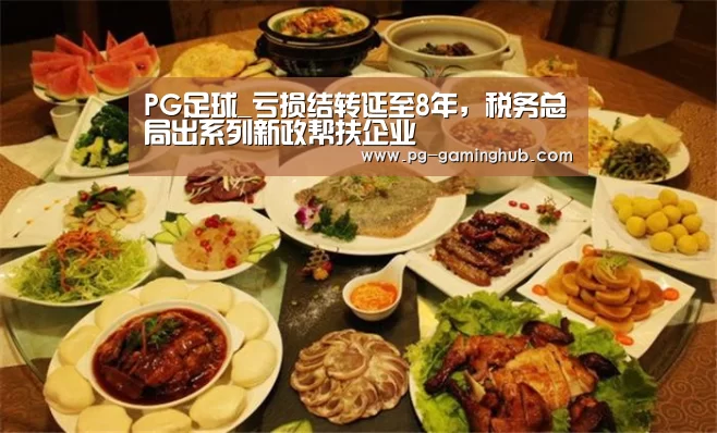 PG地址